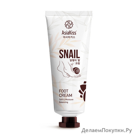 ASIAKISS      Snail Foot Cream, 100 