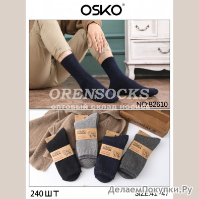     ,      OSKO B2610