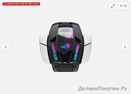 Asus Aero Active Cooler Fan for ROG Phone 7-