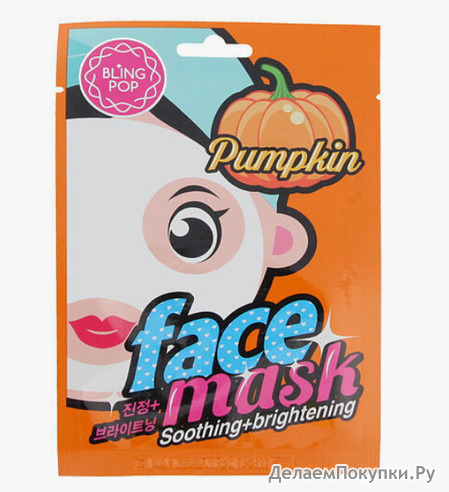 Bling Pop Pumpkin Soothing & Brightening Mask 20 ml