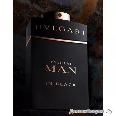 Bvlgari Man In Black